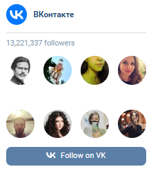 Пример виджета Vkontakte community на сайте